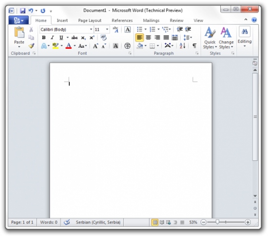 Microsoft Office 2010 Product Key Download Free