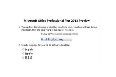 Microsoft Office 2012 Free Download Full Version With Product Key