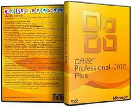 Microsoft Office 2013 Professional Plus Review