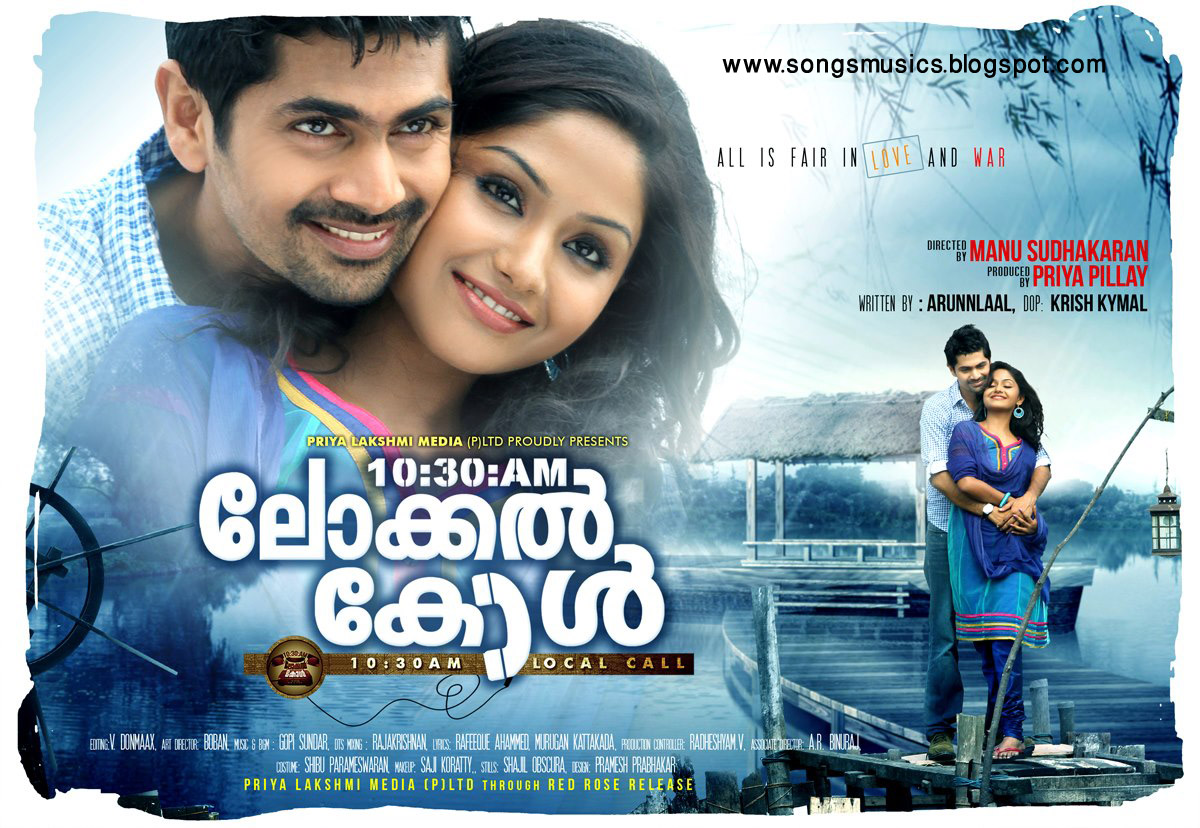 Mobile Movies 3gp Malayalam