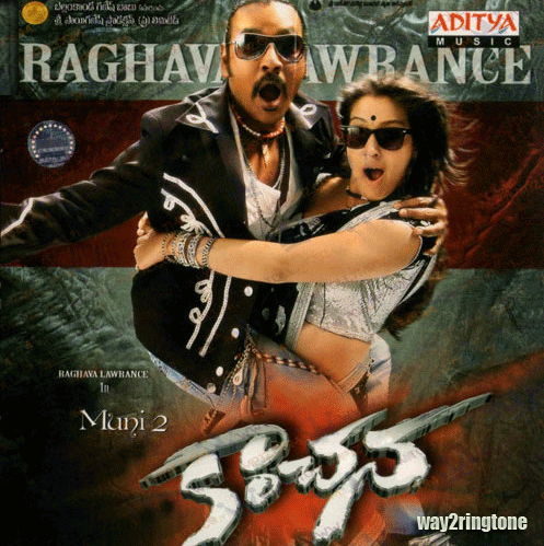 Mobile Movies 3gp Telugu