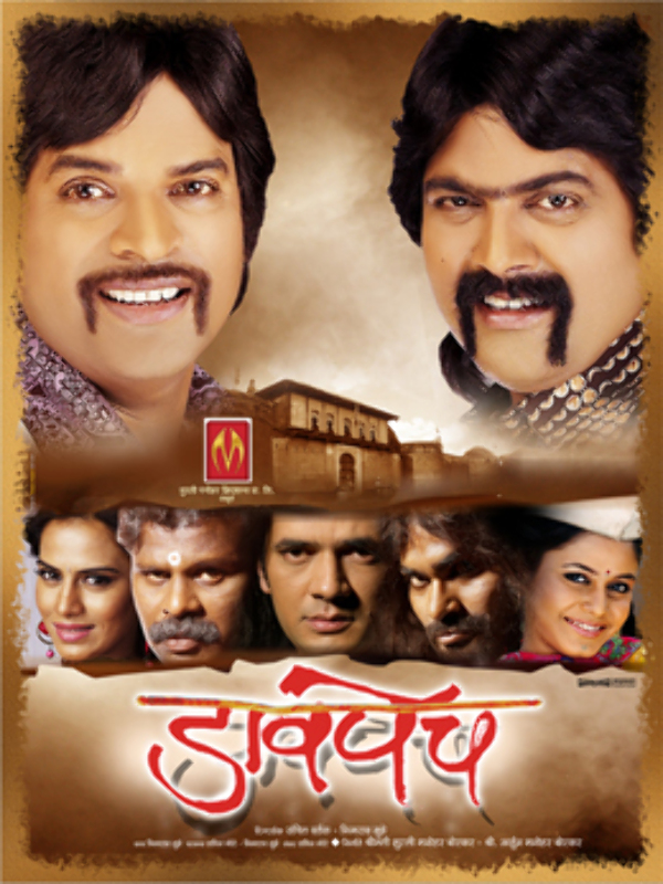 Mobile Movies Mp4 Free Download In Marathi