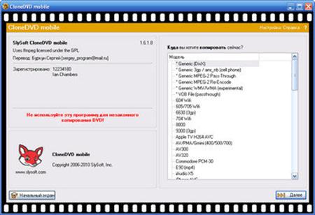 Mobile Movies.net Bollywood Mp4