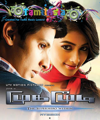Movies Online For Free Full Movies Tamil