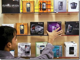 New Cell Phones 2012 In Pakistan