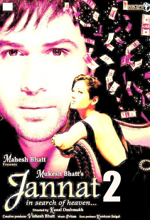 New Movies 2012 Hindi Download