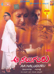New Movies 2012 List Telugu