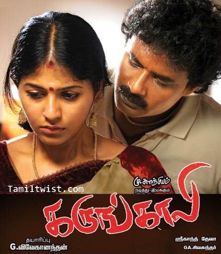 New Tamil Movies Online Watch