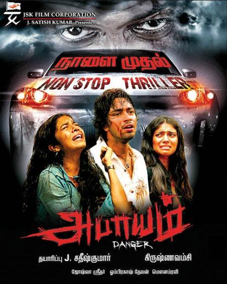 New Tamil Movies Online Watch Hq