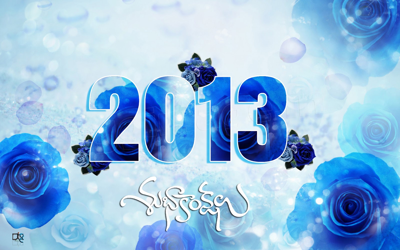 New Year Wishes 2013 Images