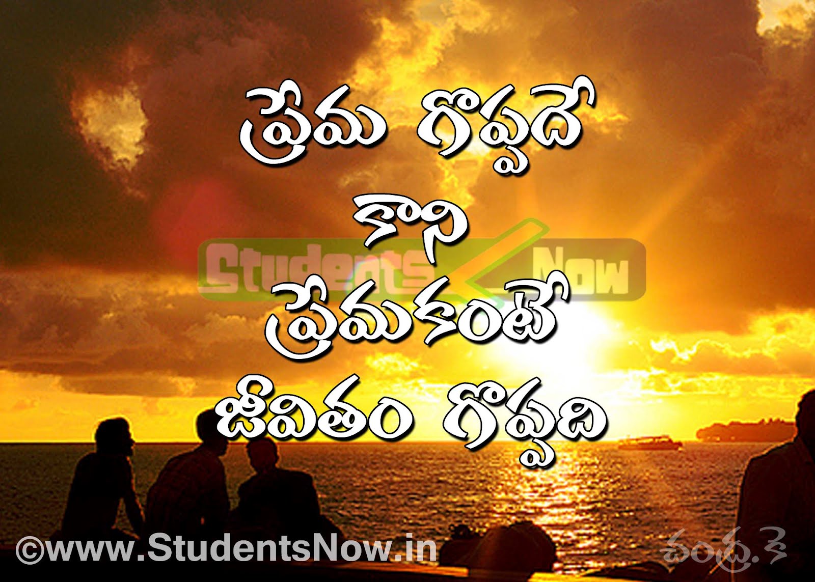 New Year Wishes Quotes Telugu