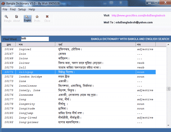 Online Language Translator English To Bengali