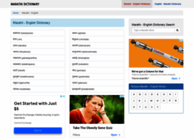 Online Language Translator English To Marathi
