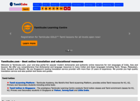 Online Language Translator English To Tamil