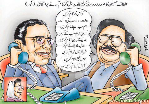 Pak Politics Funny Pics