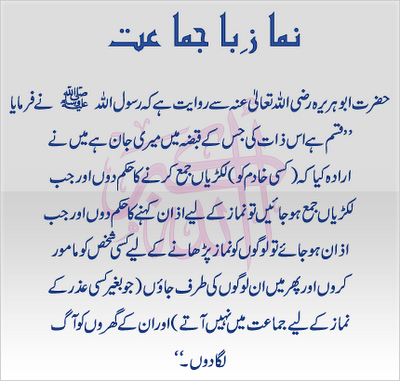 Pathan Jokes In Urdu 2012