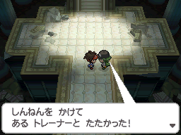 Pokemon Black And White 2 Map Of Victory Road