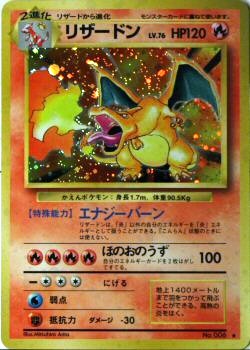 Pokemon Cards Charizard Ex For Sale