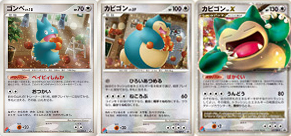 Pokemon Cards Ex And Lv.x