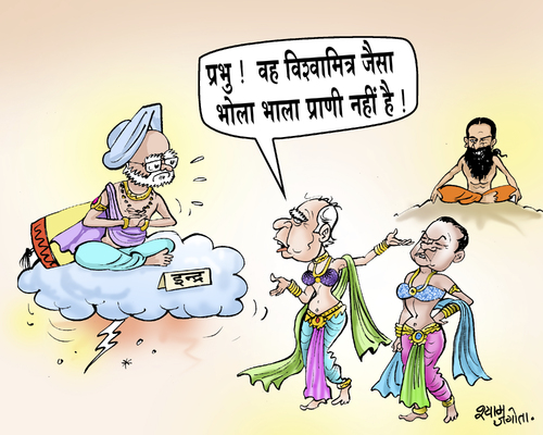 Political Cartoons India 2012