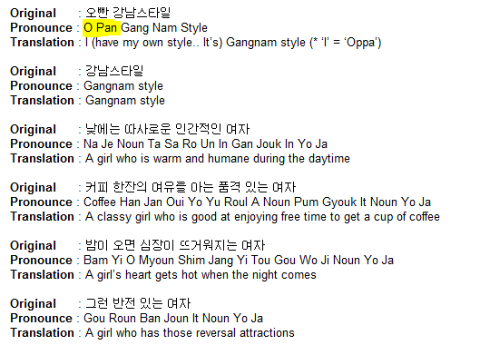Psy Gangnam Style Lyrics Korean And English