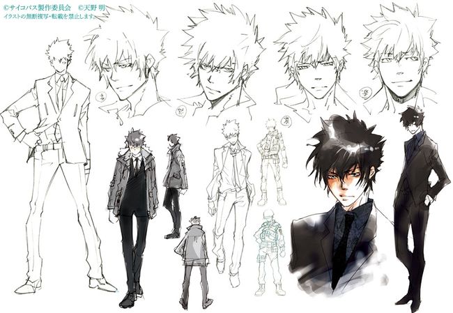 Psycho Pass Anime Freak