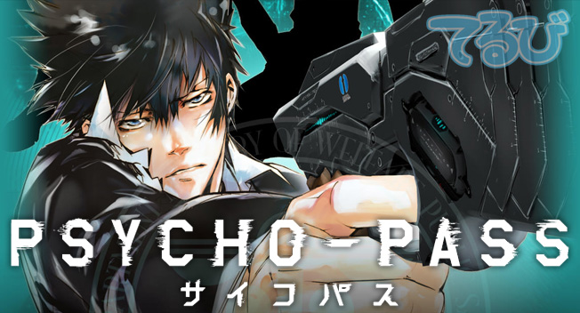 Psycho Pass Anime Take
