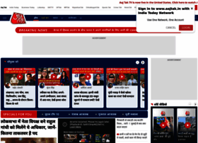 Recent News Headlines Hindi