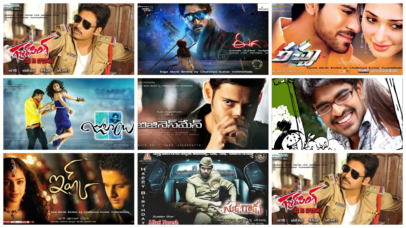 Recently Released Telugu Movies List 2012