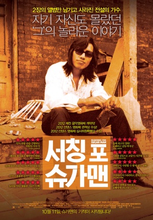Searching For Sugar Man Poster