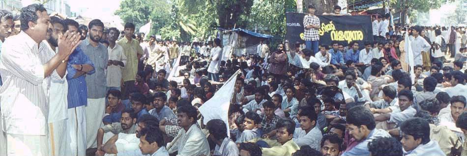 Sfi Kerala