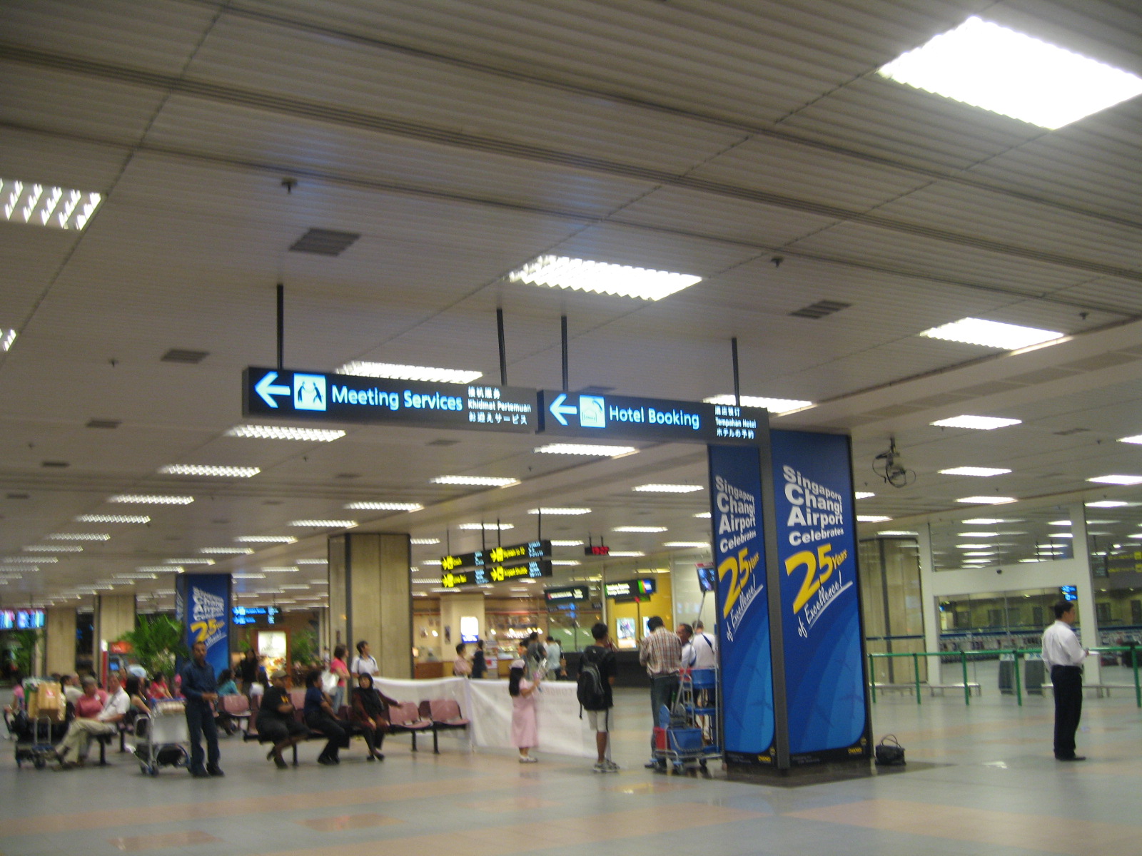 Singapore Changi Airport Terminal 3 Arrivals