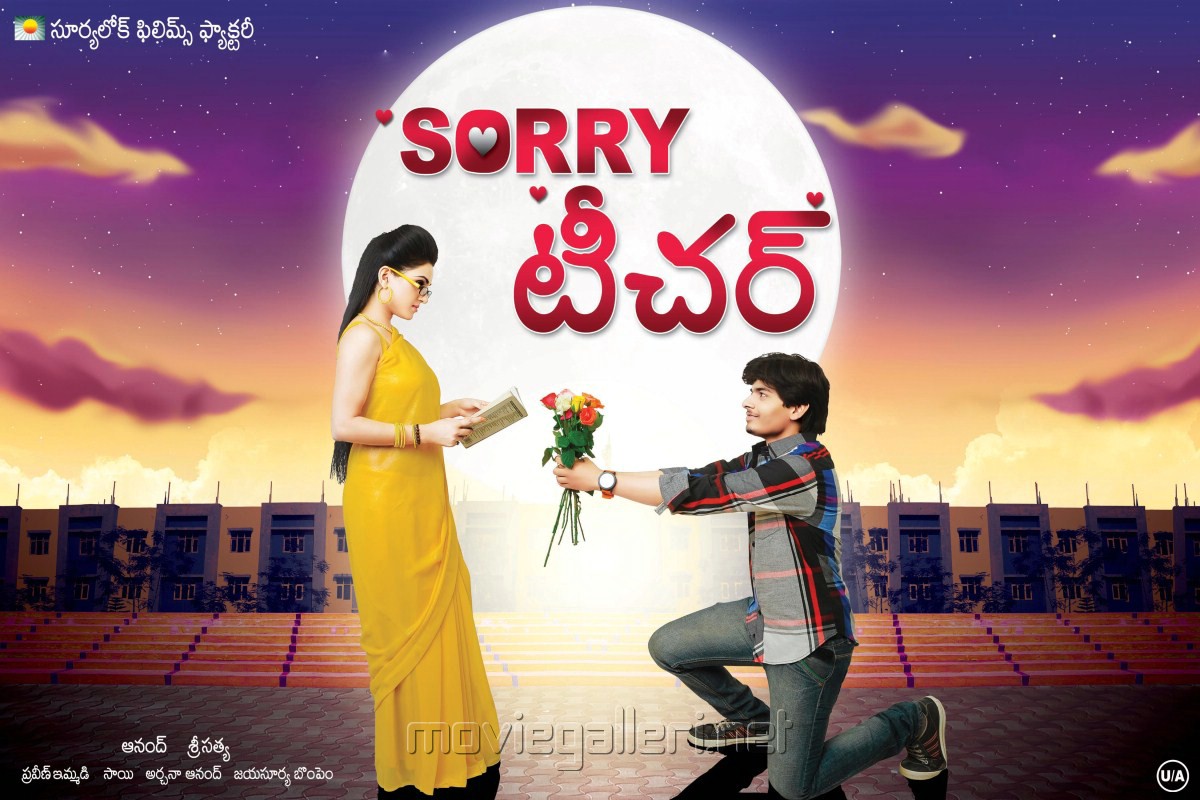 Sorry Teacher Telugu Movie Photos