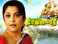 Sun Tv Movies Today Online