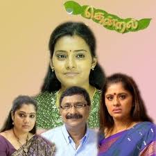 Sun Tv Movies Today Online
