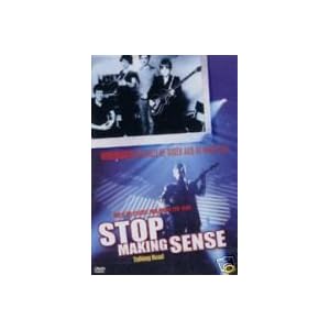 Talking Heads Stop Making Sense Dvd Tracklist
