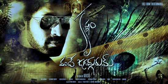 Tamil Mobile Movies Free Download 2012 3gp