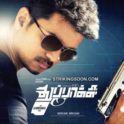 Tamil Movies 2012 List