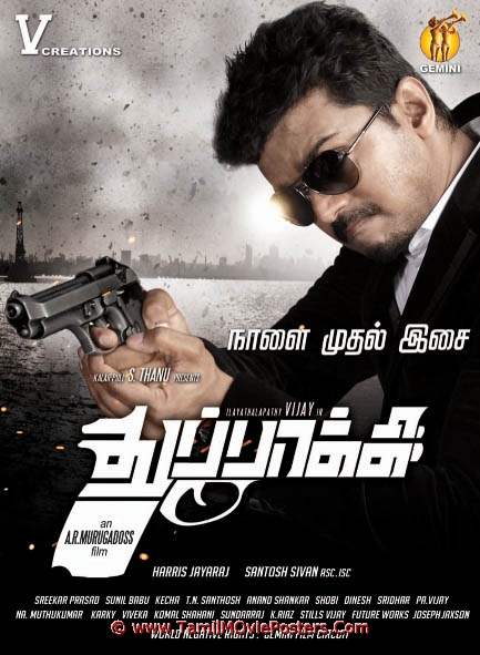 Tamil Movies 2012 Posters