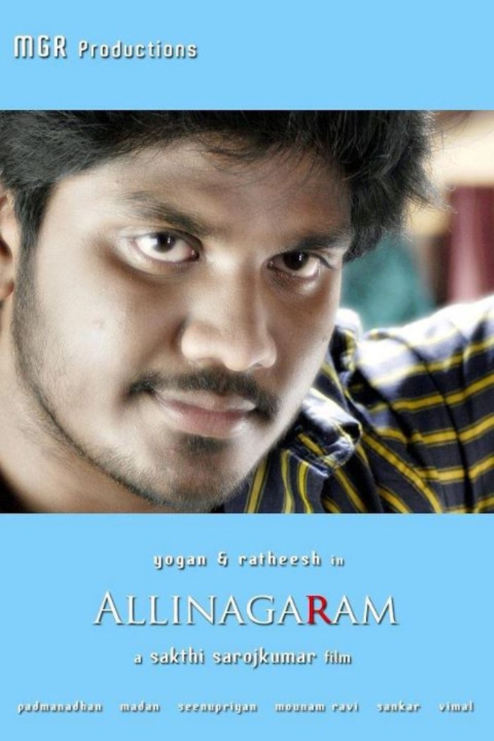 Tamil Movies 2012 Posters