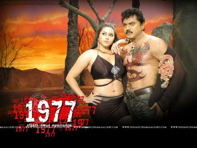 Tamil Movies Online Watch