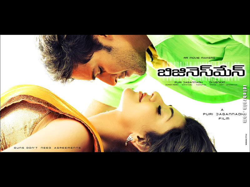 Telugu Movies 2012 List