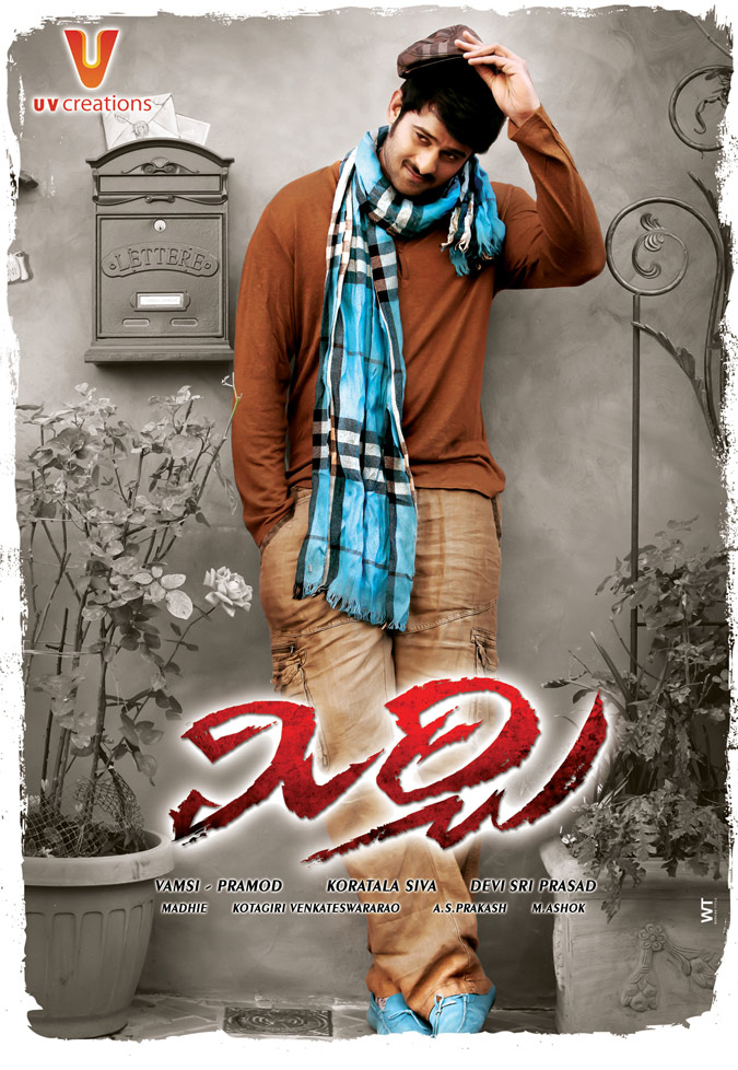 Telugu Movies 2012 List Released