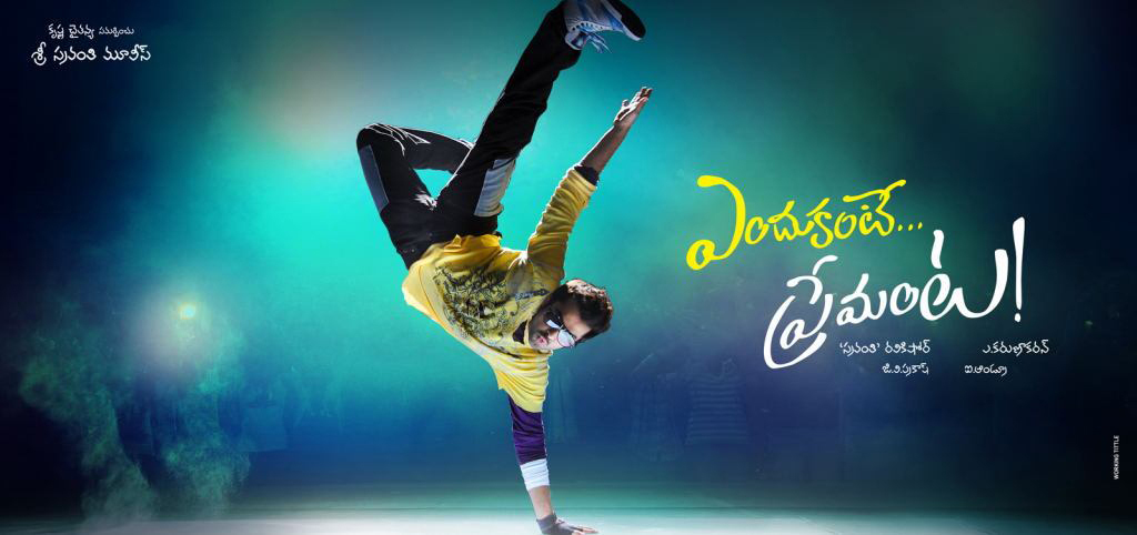 Telugu Movies 2012 Posters