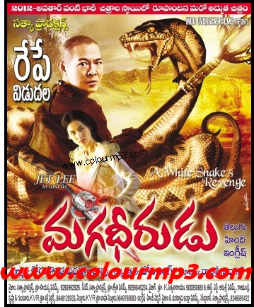 Telugu Movies Online Watch Free