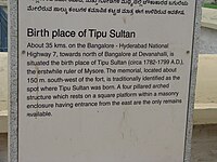 Tipu Sultan Fort Vellore