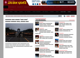 Tv9 Breaking News Today Kannada