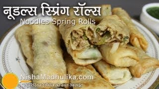 Vegetable Spring Rolls Recipe In Hindi