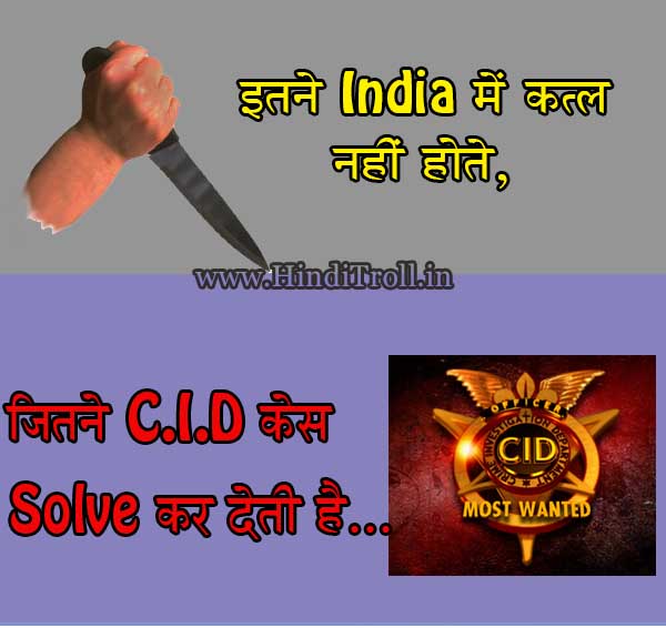 Very Funny Jokes In Hindi For Facebook