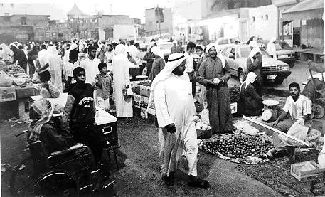 Weekly Market In Bahrain